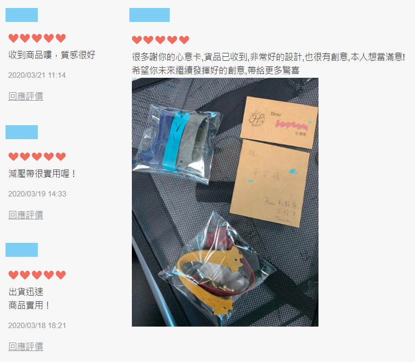 魟魚口罩減壓帶評價