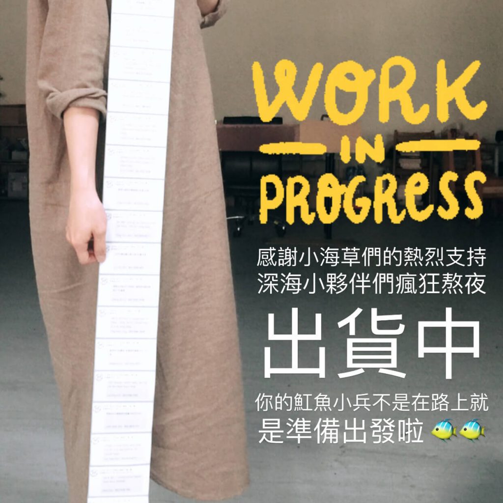 魟魚口罩減壓帶