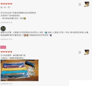 魟魚口罩減壓帶評價