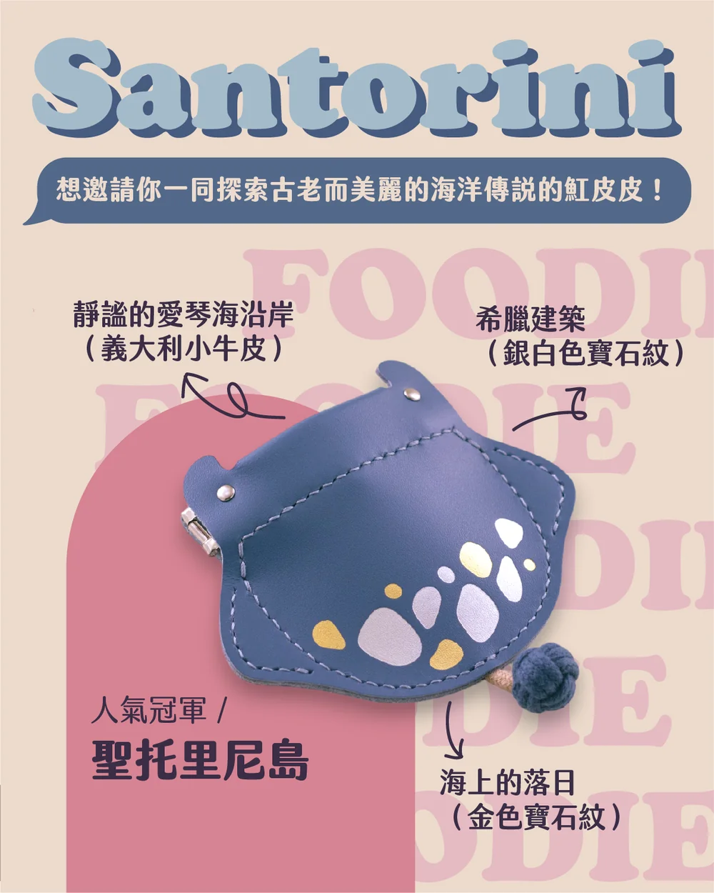 魟皮皮皮革口金零錢包