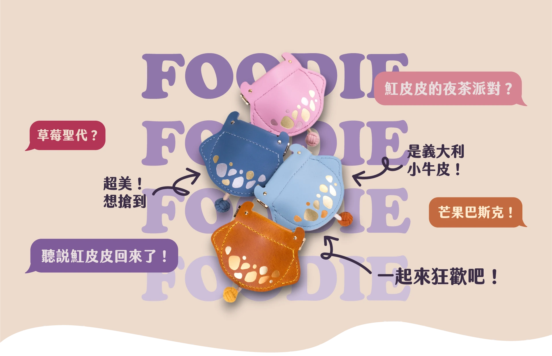 魟皮皮皮革口金零錢包