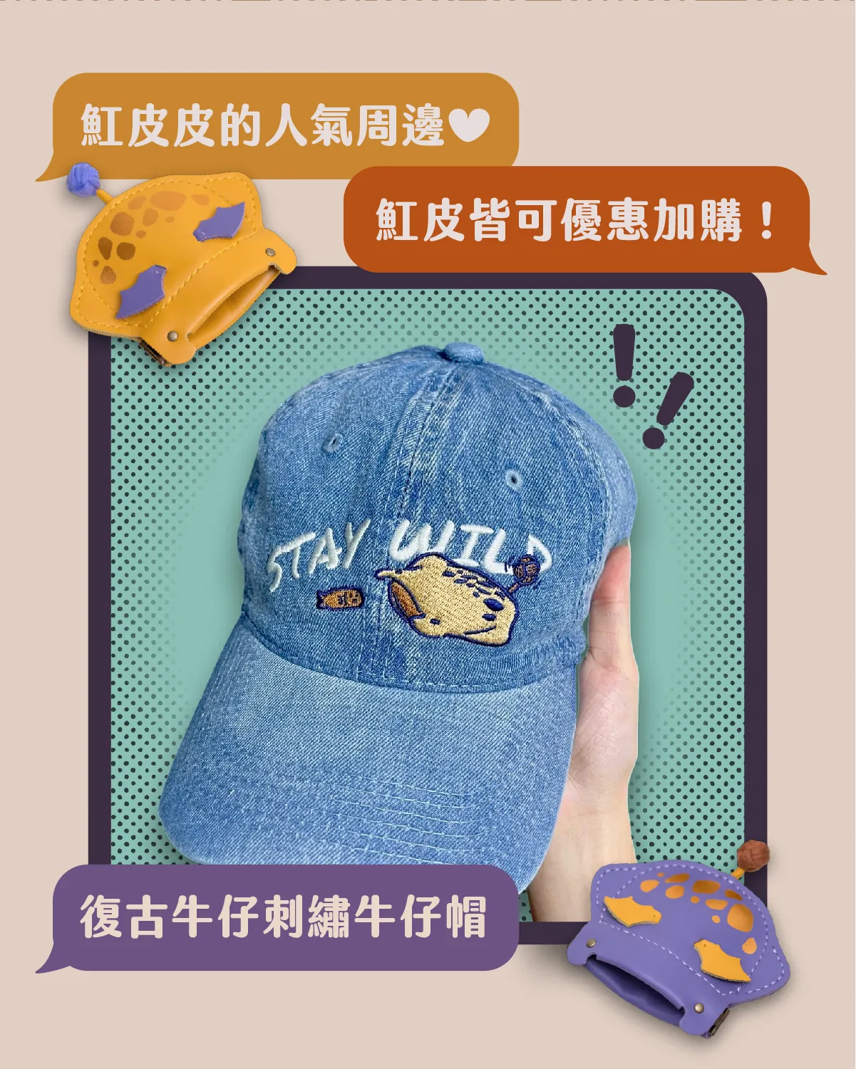 【期間限定預購】魟皮皮零錢包/午夜遊行—幻境巫師:圖片 2