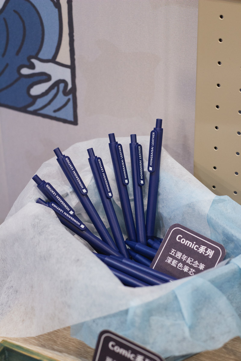 限量紀念小魟筆